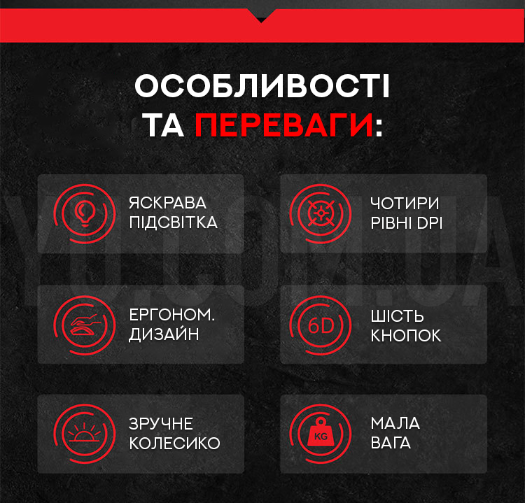 Игровая проводная оптическая мышка GAMING MOUSE X1